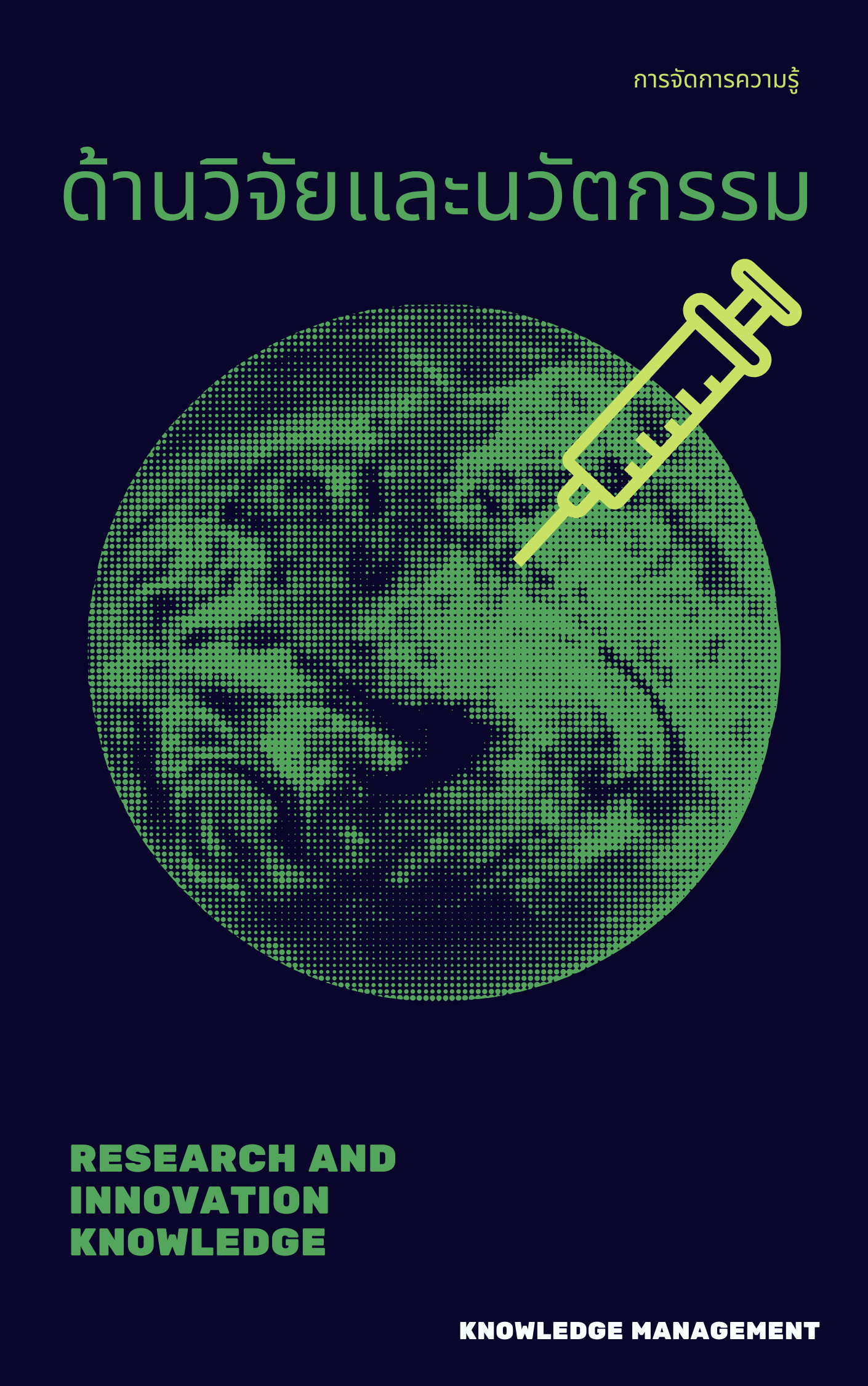 Collection logo
