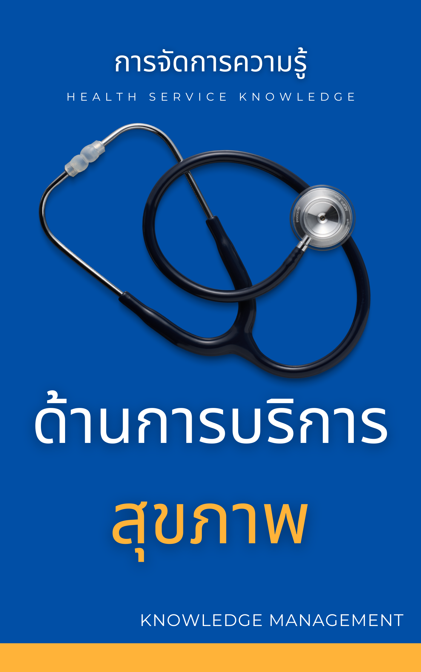 Collection logo