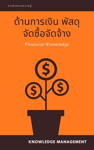 Collection logo
